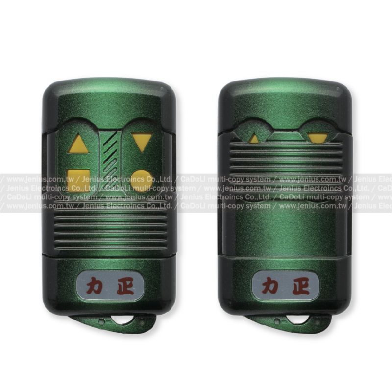 力正 HE-21 滾碼捲門遙控器