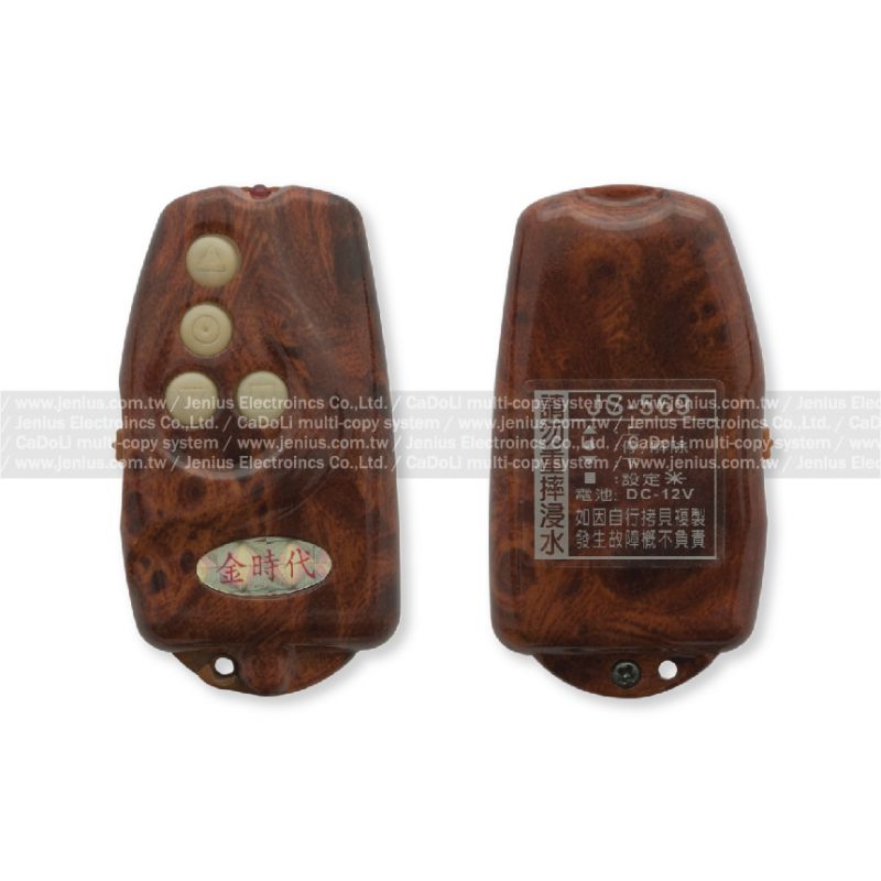 吉盛金時代 JS-569 滾碼捲門遙控器